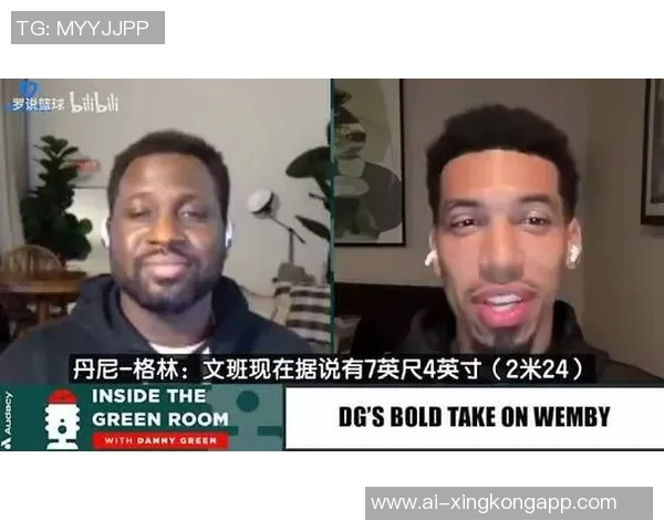 铁林谈姚明伤病影响与文班的潜力对比分析