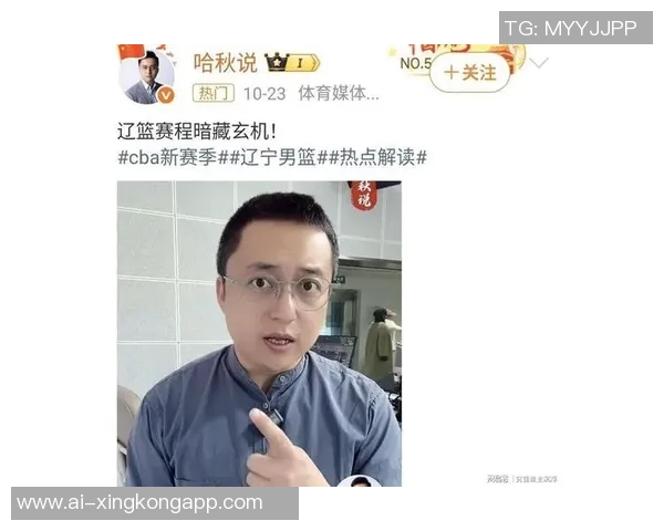 媒体人分析弗格与张镇麟默契助力新援快速融入球队