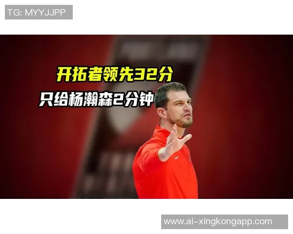 斯普利特末节大幅领先却不让杨瀚森上场是否过于保守担心克林根伤情吗