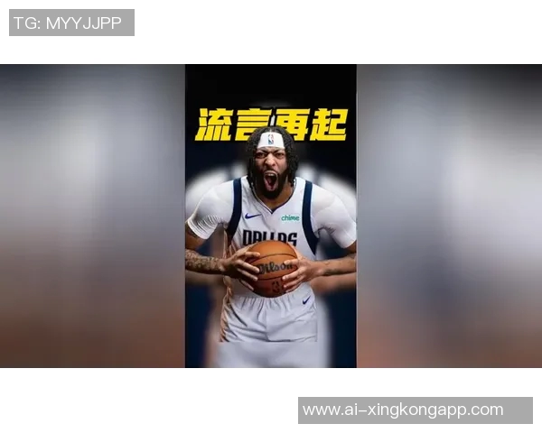 浓眉交易市场冷淡猛龙老鹰成其关注焦点